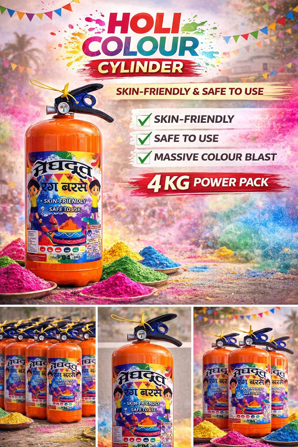 Holi Cylinder | Gulal Cylinder | Gulal Cylinder